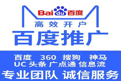 信息流广告运营：从数据看效果